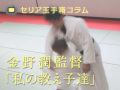 judo-icon.png